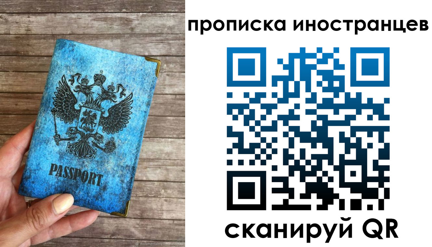 временная регистрация госуслуги в Назрани