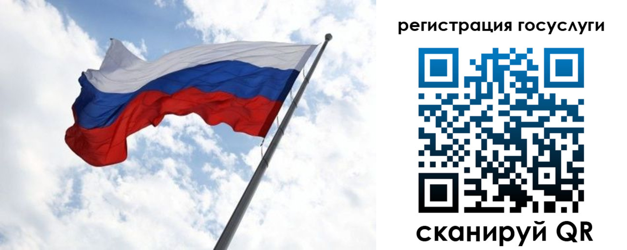 прописка ребенка в Назрани